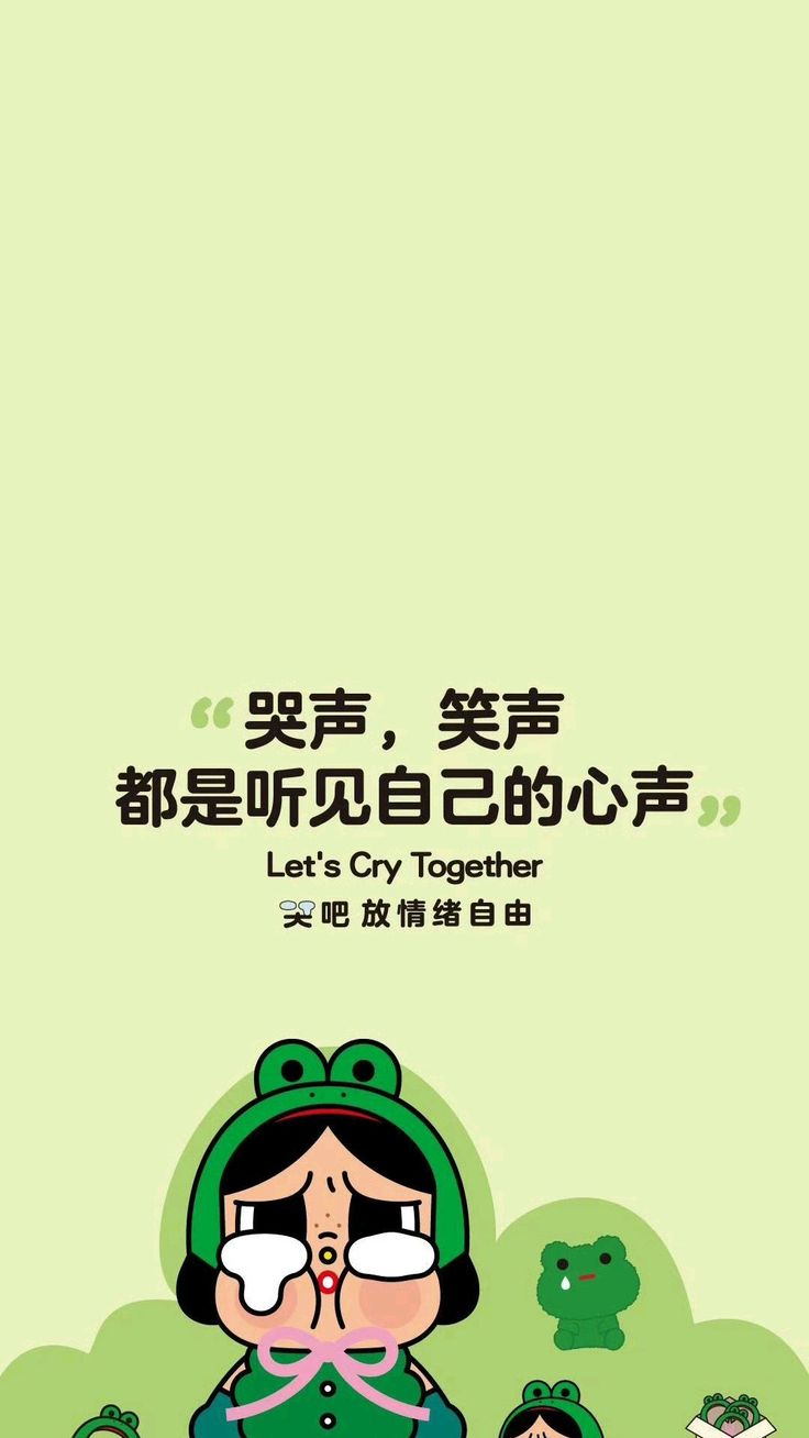 Crybaby Wallpaper 010