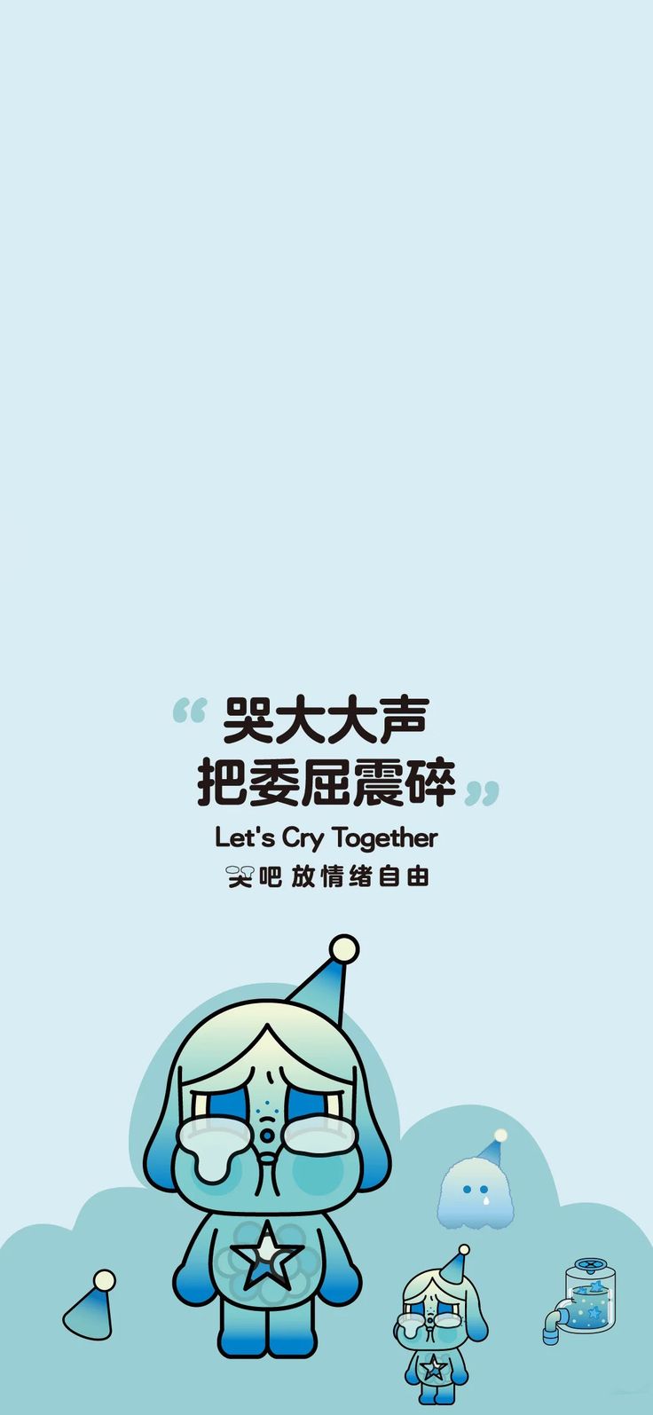 Crybaby Wallpaper 012